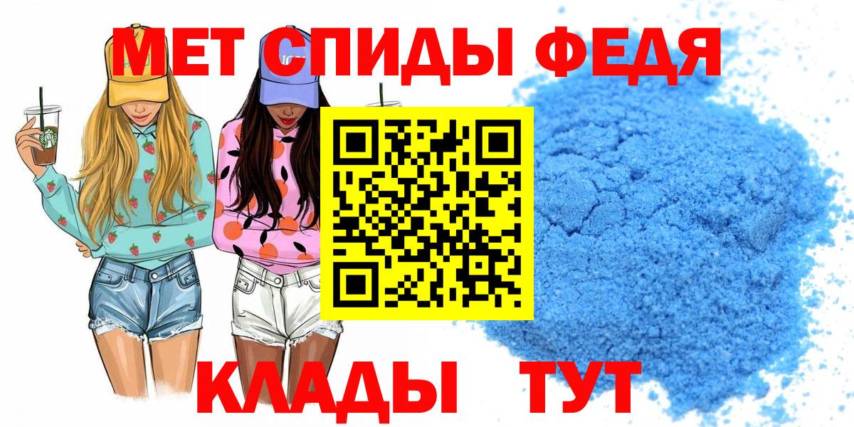 Дербент  АМФ VHQ  Amphetamine  Вход с VPN 