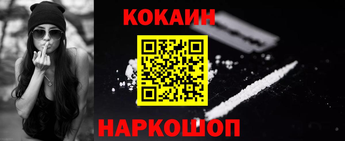 COCAIN 98% Дербент