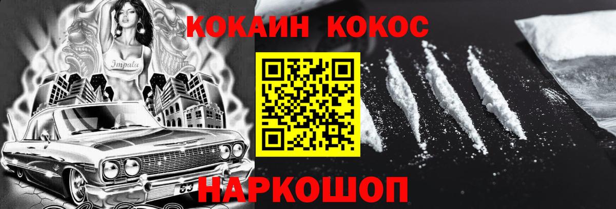 КОКАИН Columbia  Кокаин  Дербент  Вход с VPN 