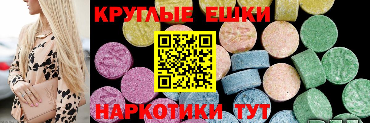 Дербент  ЭКСТАЗИ 300 mg  mega ссылка  Вход с VPN  Экстази louis Vuitton 