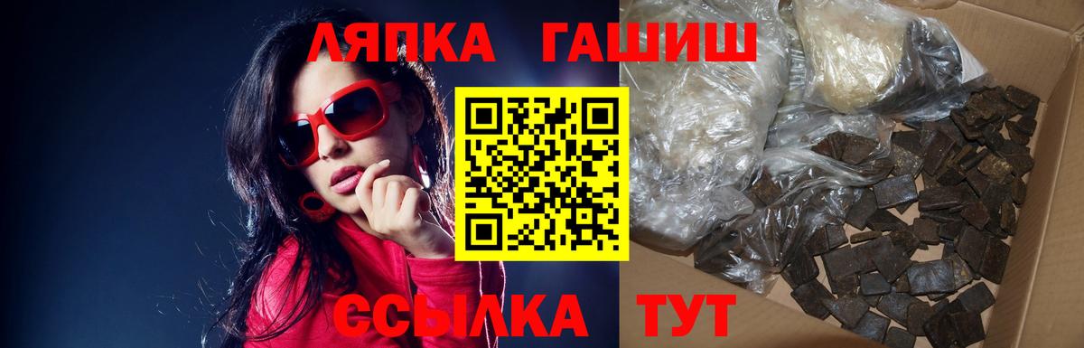 ГАШ hashish  ГАШ  Дербент  ГАШ 40% ТГК  Вход с VPN 