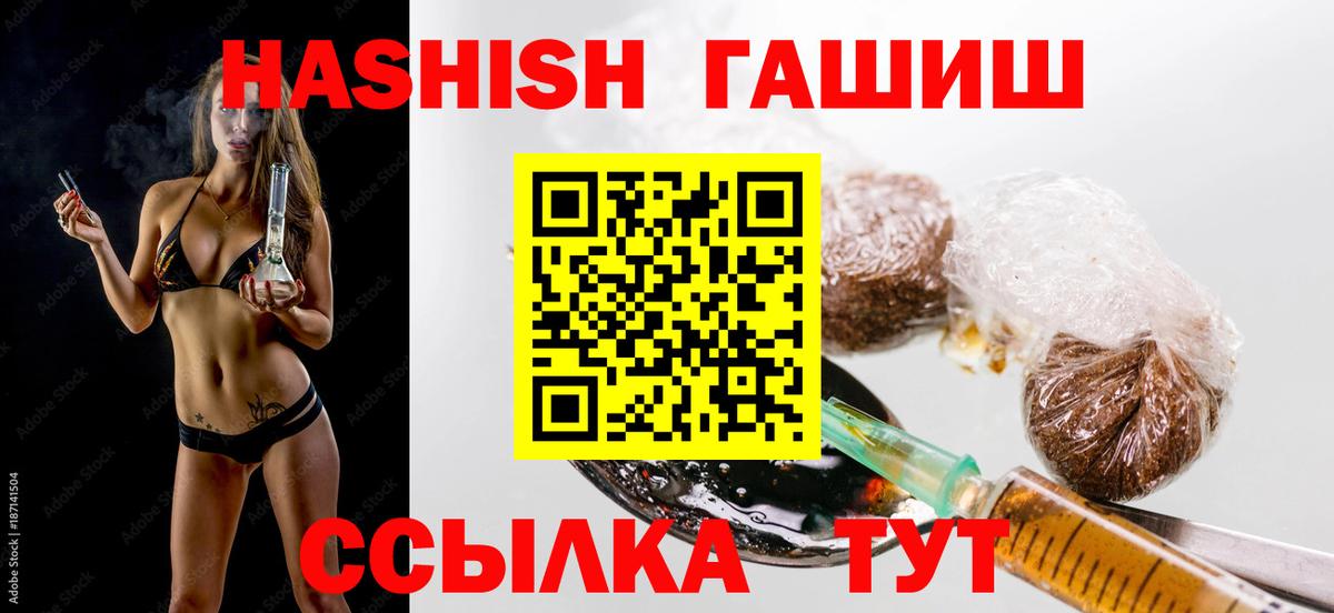 ГАШИШ VHQ Дербент
