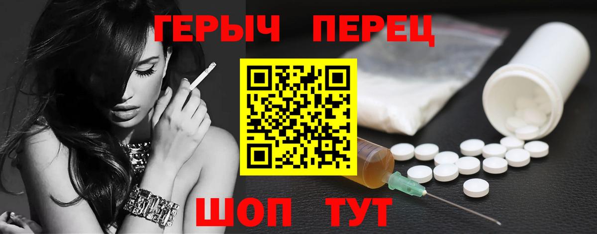 Дербент  Героин хмурый  Вход с VPN 