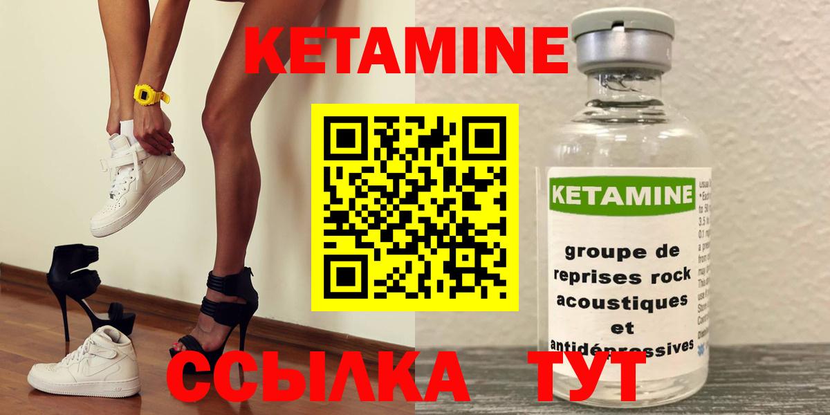 Дербент  КЕТАМИН ketamine  КЕТАМИН VHQ  кракен tor  Вход с VPN 