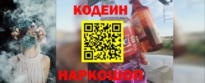 марки nbome Кулебаки