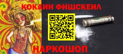 альфа пвп Кумертау