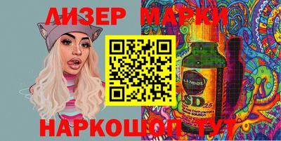 марки nbome Кулебаки