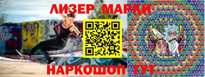 марки nbome Кулебаки