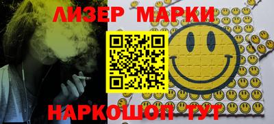 марки nbome Кулебаки
