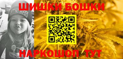 марки nbome Кулебаки