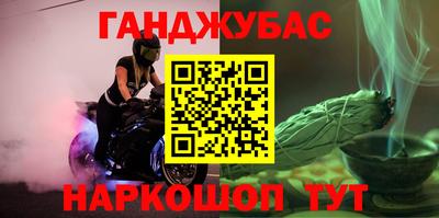 альфа пвп Кумертау