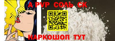 ГАЛЛЮЦИНОГЕННЫЕ ГРИБЫ Кунгур