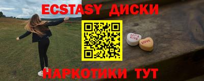 ГАЛЛЮЦИНОГЕННЫЕ ГРИБЫ Кунгур