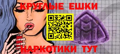ГАЛЛЮЦИНОГЕННЫЕ ГРИБЫ Кунгур