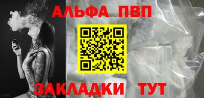 марки nbome Кулебаки