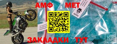 альфа пвп Кумертау