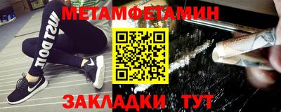 марки nbome Кулебаки