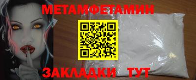 марки nbome Кулебаки