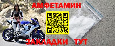 альфа пвп Кумертау