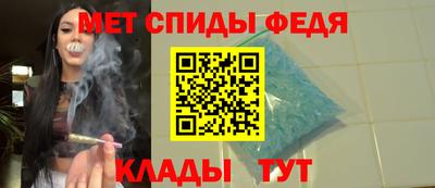 альфа пвп Кумертау