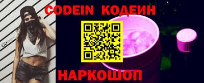 марки nbome Кулебаки