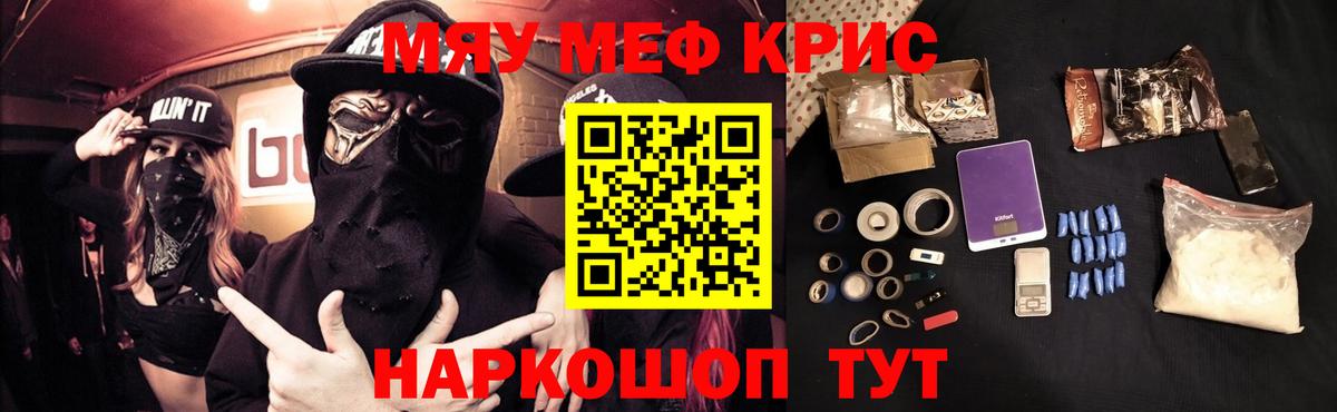 МЕФ 4 MMC  как найти закладки  МЕФ VHQ  МЕФ  Вход с VPN  Дербент  Меф 