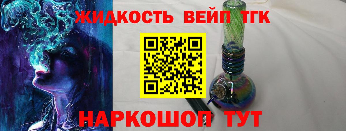 Дистиллят ТГК концентрат Дербент