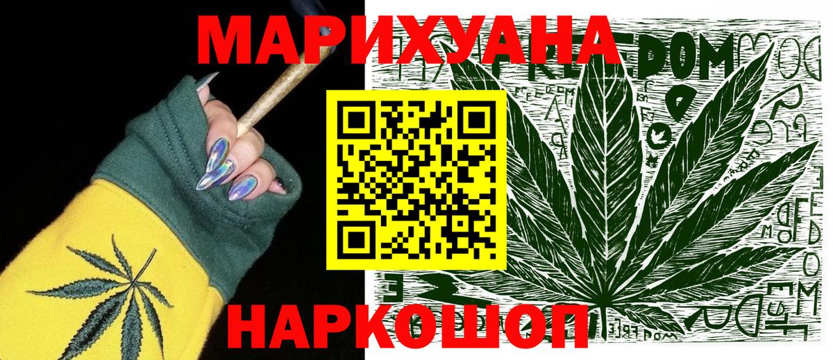 Каннабис план Дербент
