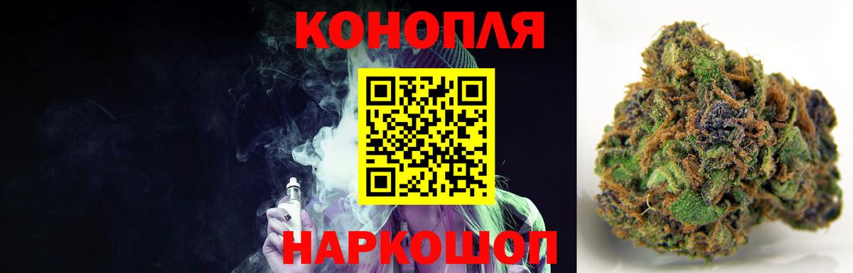 Шишки марихуана Bruce Banner  Марихуана Ganja  Канабис ГИДРОПОН  Вход с VPN  Дербент  Марихуана ГИДРОПОН 